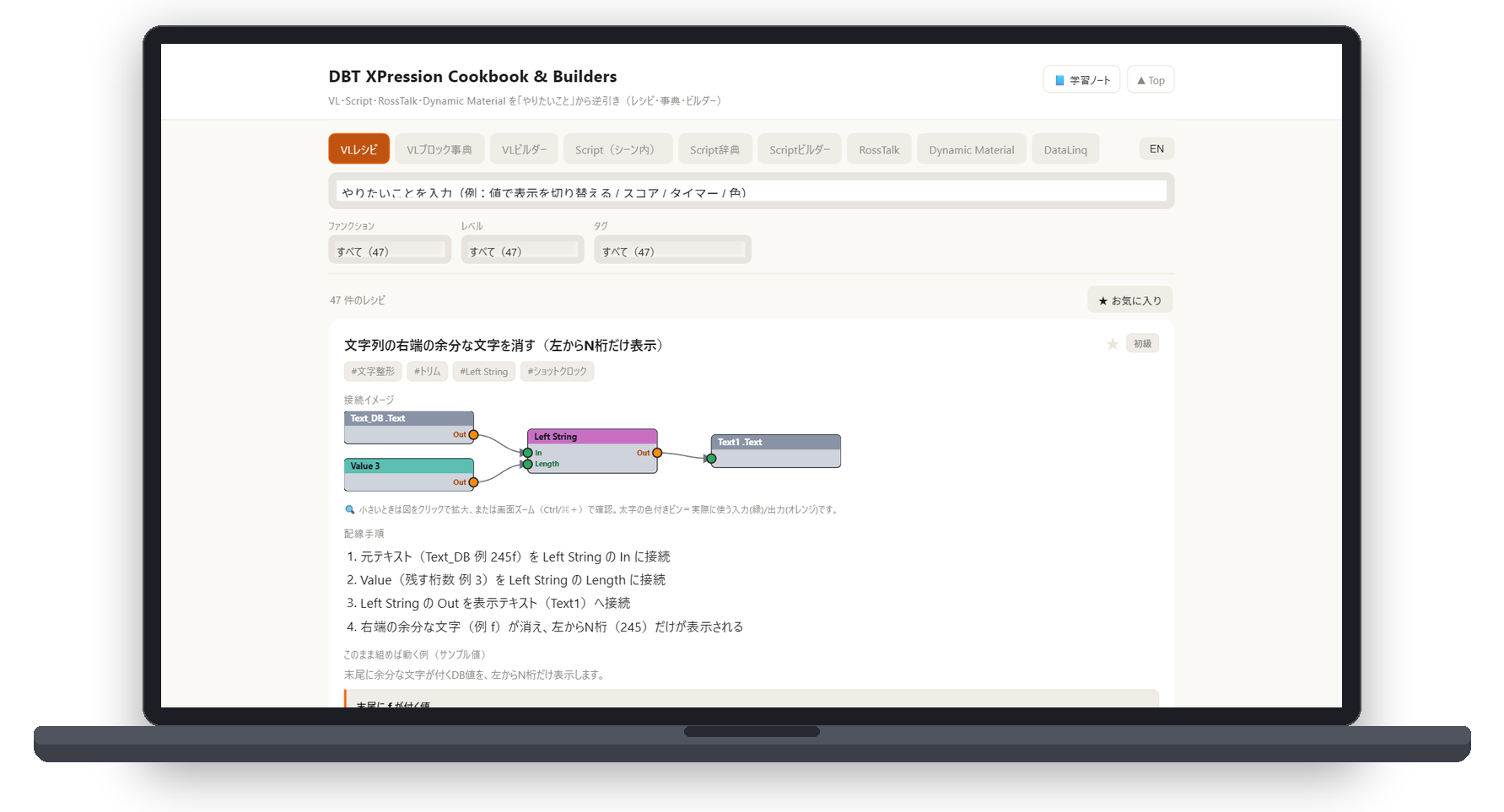 逆引きCookbook
